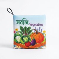 Whistle Cloth Book VEGETABLE