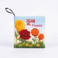 Whistle Cloth Book Flowers