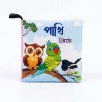 Whistle Cloth Book Birds