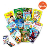 Colouring Art Book for Baby Boy